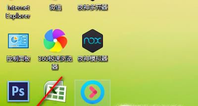 电脑怎么恢复出厂设置