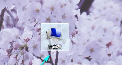 怎样设置打印机共享