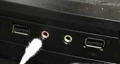 主机前面的耳机插孔没声音怎么办