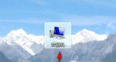 桌面图标不见了怎么办