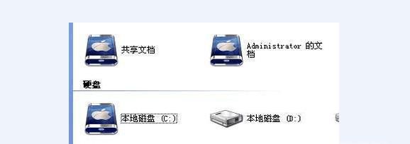 电脑c盘满了怎么清理