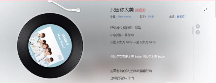 怎样把网上的歌曲下载到mp3里？