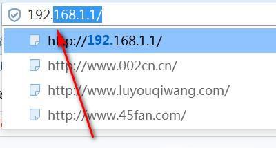 如何解决家中WIFI网速不稳定的问题？