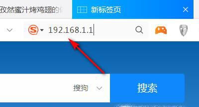 如何设置路由器？