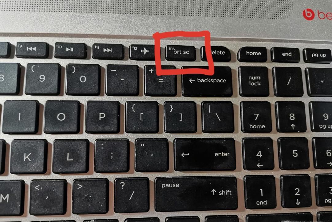 如何使用PrintScreen键（即印屏键）截图