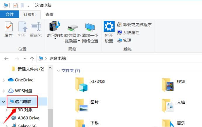 怎么显示文件的扩展名