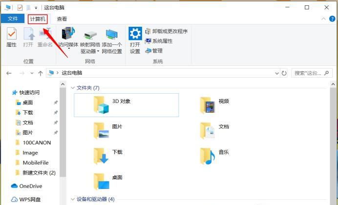 打印机驱动如何安装