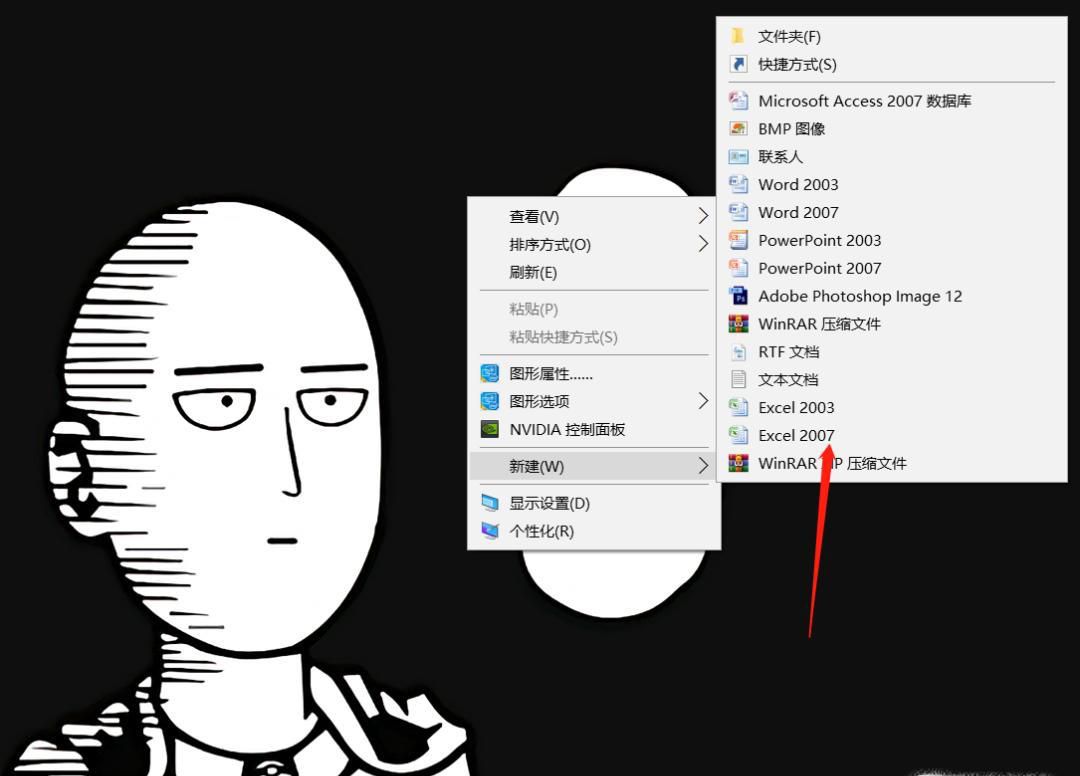 初学者怎样制作excel表格详细步骤