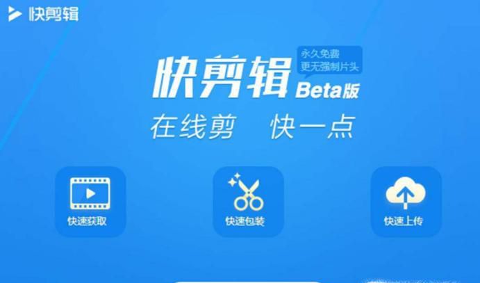 有哪些视频剪辑没有水印？