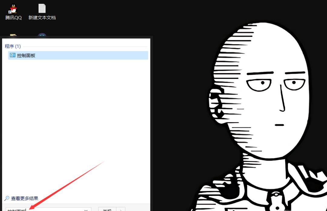 解决最新版百度网盘“网络异常1”方法