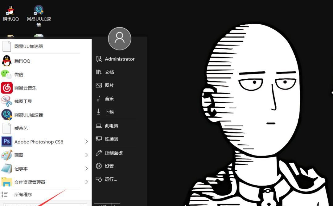 Win10正式版无限重启解决办法