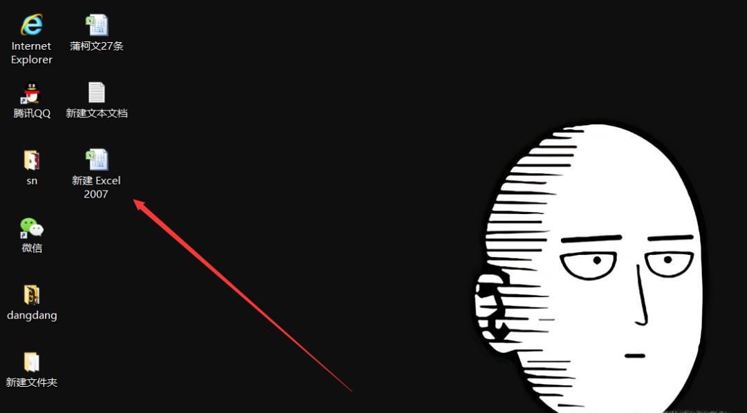 在Excle的公式中如何快捷输入绝对引用。
