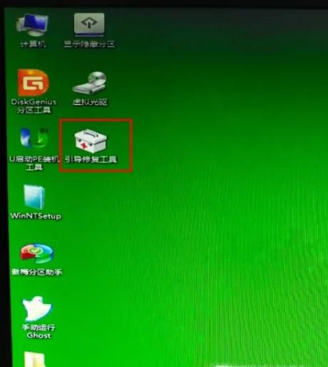 开机出现bootmgr is missing