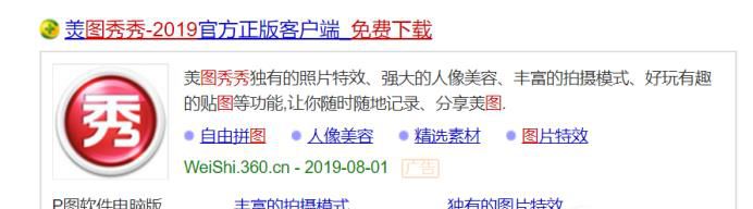 如何修改图片上的数字？