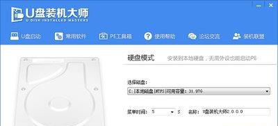 u盘装系统启动不了，无法进入PE怎么办？