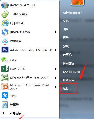 怎么使用chkdsk命令修复磁盘