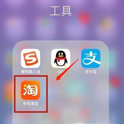 淘宝怎么投诉卖家