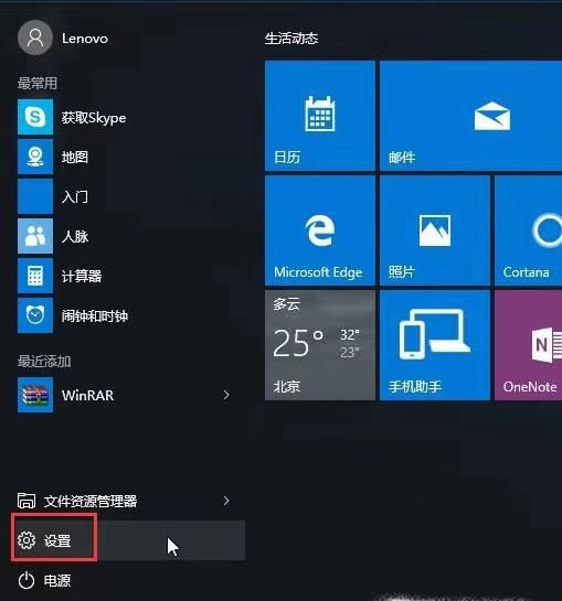 电脑如何进入安全模式呢？