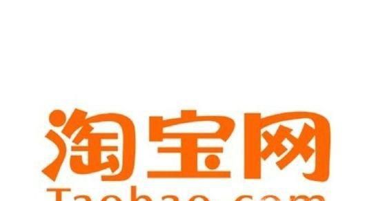怎么查看在淘宝网上总共花了多少钱