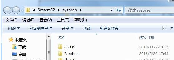 win7 电脑如何恢复出厂设置
