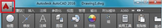 怎样将高版本CAD转化为低版本的