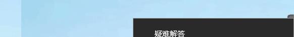 我的电脑怎么连接不上宽带连接？