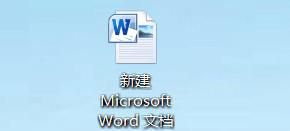 如何在Word中输入平均数的符号X上加一横（X拔）