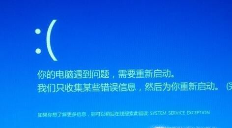 你的电脑遇到问题，需要重新启动该怎么办？