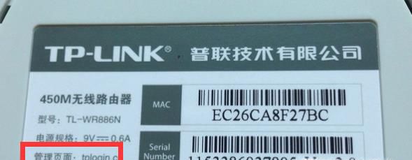 路由器怎么改密码？