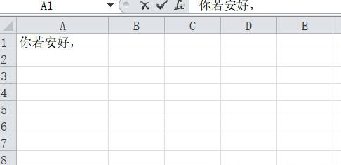 excel表格怎样打两行字？