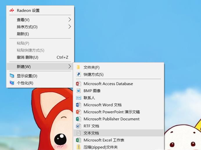 修复桌面白图标方法，图标有白色的方块怎么办