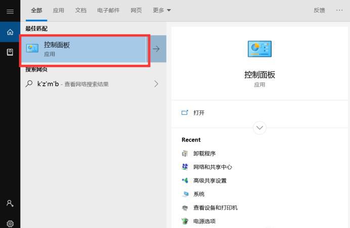 怎么删除手机模拟大师