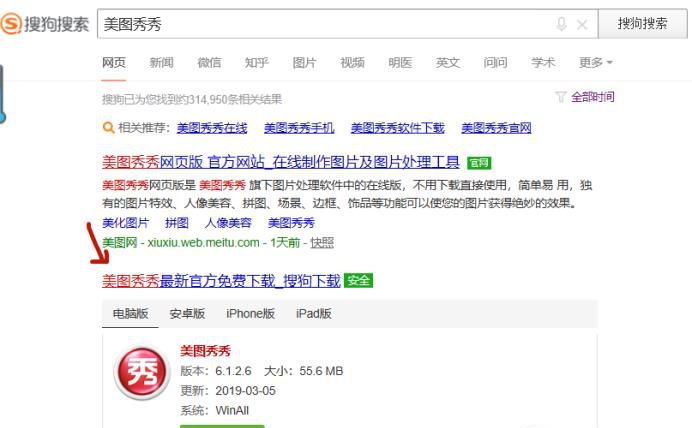 怎么修改图片上的文字？