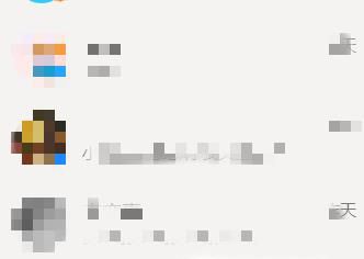qq怎么查看单向好友？