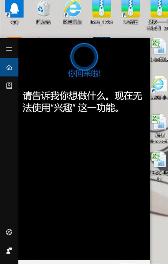 win10正式版ie浏览器在哪里？