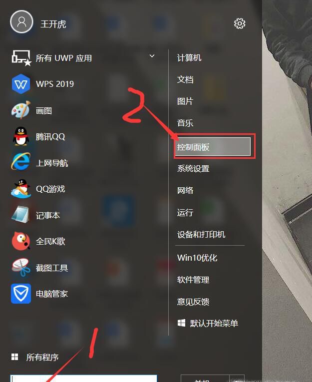 win10系统如何使开机破8秒，开机变慢为快
