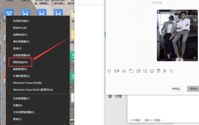 如何查看wifi密码？