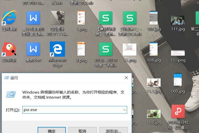如何进行电脑屏幕录像