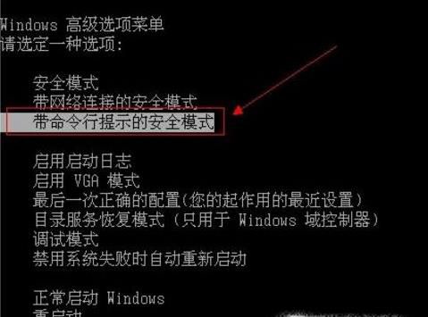 电脑密码忘了怎么办？