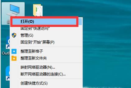 怎么查看自己电脑内存还有多少？