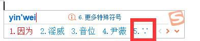 ∵数学因为所以符号怎么打∴