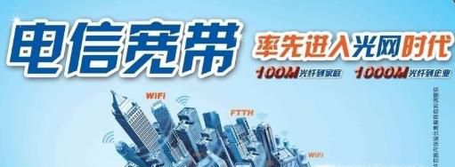 宽带该怎么安装
