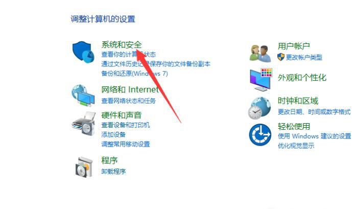 电脑怎么一键还原