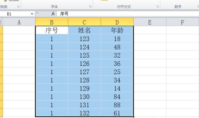 如何设置EXCEL表格的边框