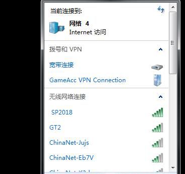 电脑无法连接到Internet该怎么办