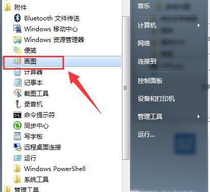 怎么将图片转换成JPG图片格式,转换JPG格式方法