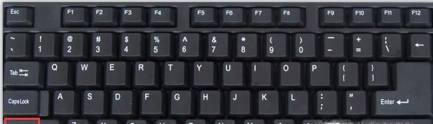 电脑怎样切换输入法