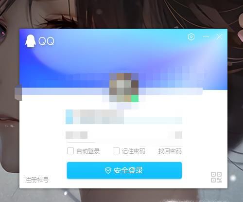 QQ自动回复怎么设置