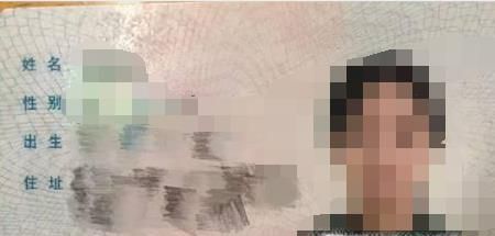 ps怎么做身份证复印件