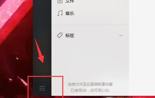 电脑微信文件保存在哪里？